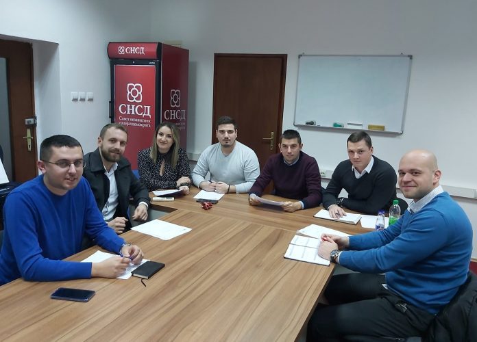 Izvršni komitet Mladih socijaldemokrata MSD