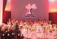 Srpska pokazuje humanost – „S ljubavlju hrabrim srcima“