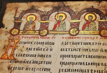 Duma odobrila da se Srbiji vrati list Miroslavljevog jevanđelja