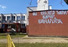 U Banjaluci zatvoren nulti klaster, djeca izašla iz izolacije