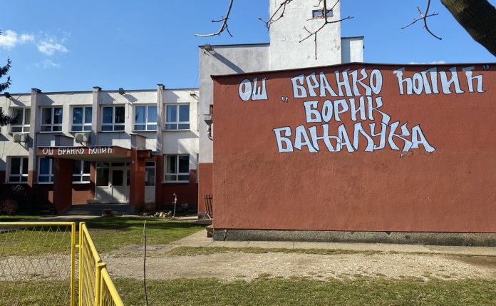 OŠ Branko Ćopić Banjaluka
