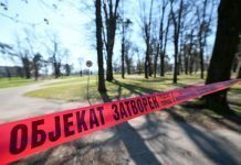 Zatvoreni Banj brdo, Park „Mladen Stojanović“ i teretane u prirodi