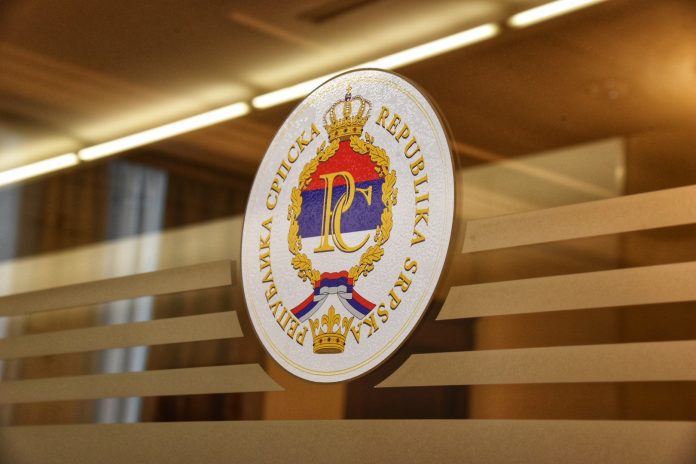 Vlada Republike Srpske amblem