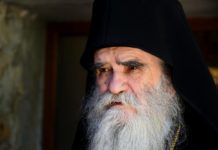 U nedjelju sahrana mitropolita Amfilohija