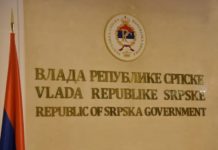 Vlada Srpske: Potrebno uvođenje novog sistema fiskalizacije