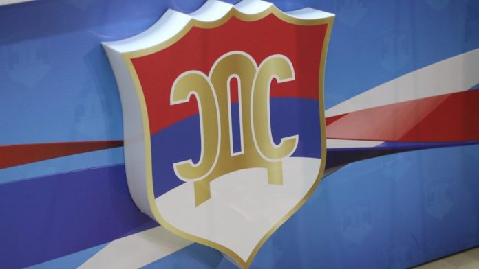 SDS logo