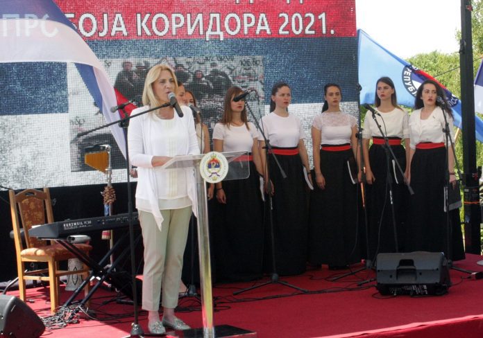 Модрича - Дуга њива - Цвијановић