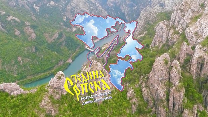 Beogradski sindikat i Danica Crnogorčević - Jedina Srpska 3
