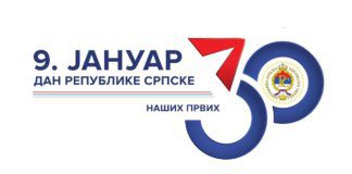 Srećan Dan Republike Srpske!