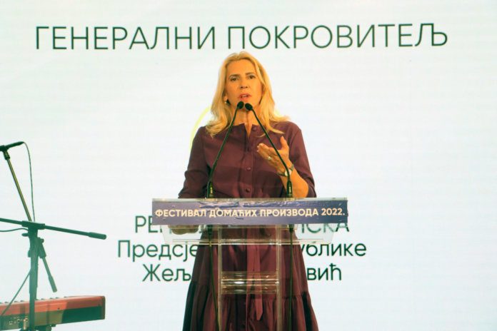 Бањалука - Фестивал домаћих произв