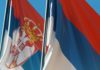 Dan srpskog jedinstva, slobode i nacionalne zastave