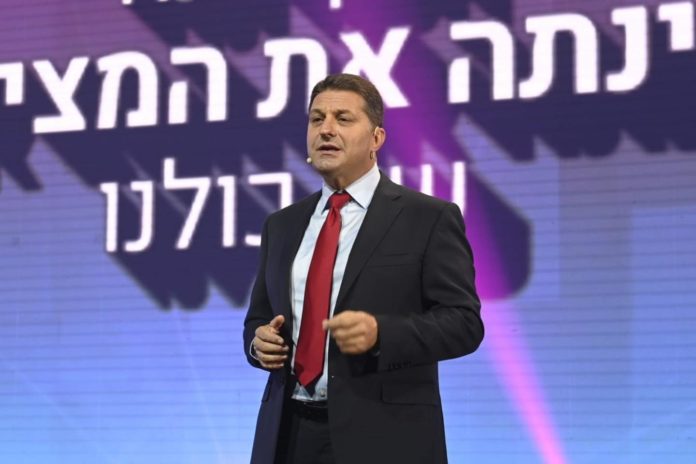 Haim Bibas