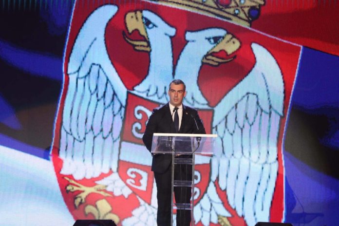 Svečana akademija DR Orlic
