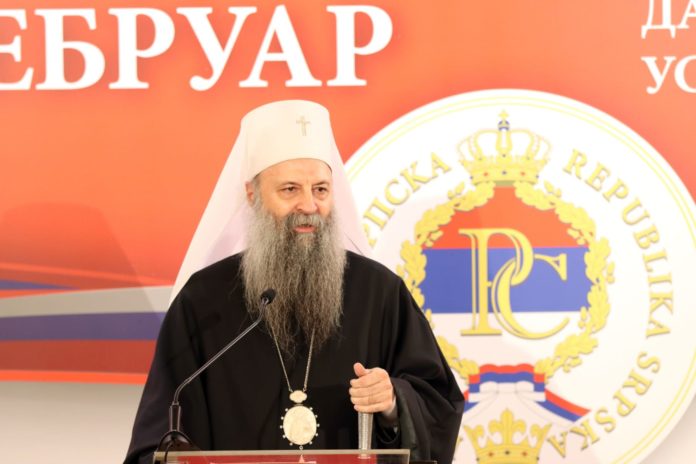 Dan proglasenja Ustava BG Porfirije 1
