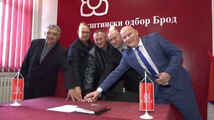 Brod sporazum