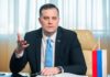 Vipotnik: Argumentovano primorati Hrvatsku da traži drugu lokaciju za skladištenje opasnog otpada