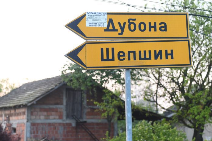 Mladenovac znak