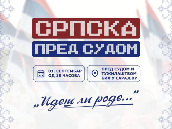 Srpska pred sudom