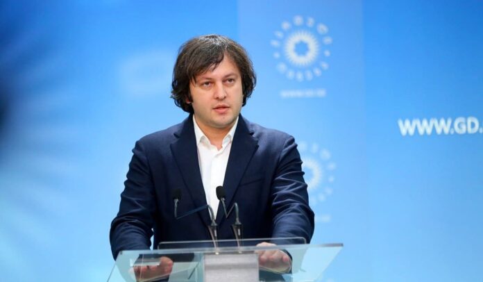 Iraklije Kobahidze