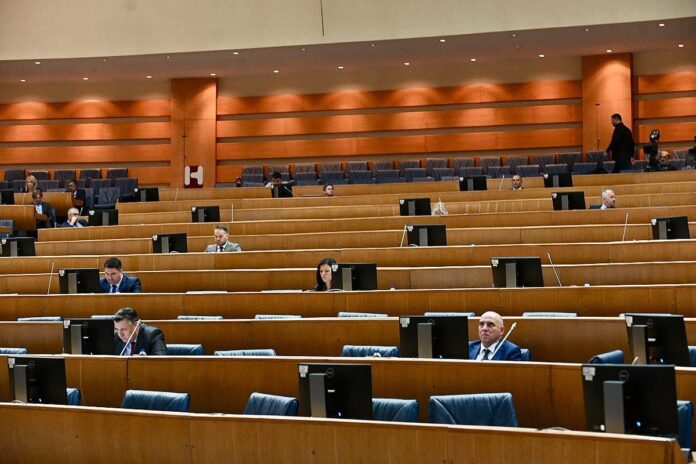 Predstavnicki dom Parlamentarne skupstine BiH 1