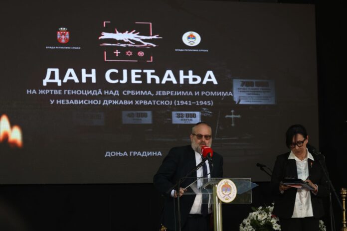 Dan sjećanja DG Kaplun 1
