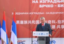 Višković: Početak gradnje nove dionice auto-puta – dokaz snage i vizije Republike Srpske