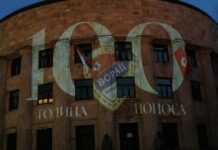 FK „Borac“ slavi 100 godina postojanja, čestitke sa Palate Republike