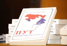 Promovisana knjiga Milana Ljepojevića „Put samoopredjeljenja“