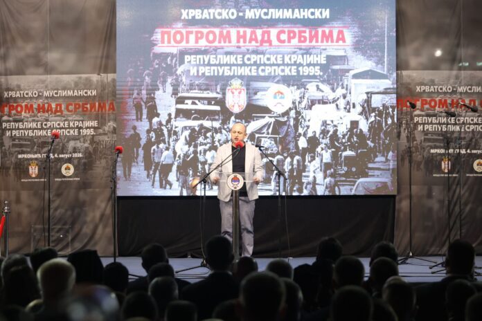Dan sjecanja Milan Knezevic