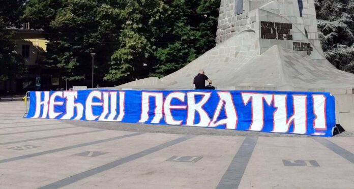 Kraljevo Merlin