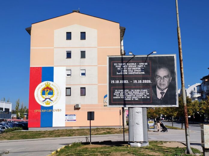 Alija bilbord 1