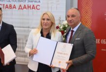 Cvijanović: Nastavljamo da se posvećujemo inovacijama