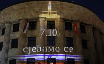 Palata Republike osvijetljena zastavama Izraela i Srpske